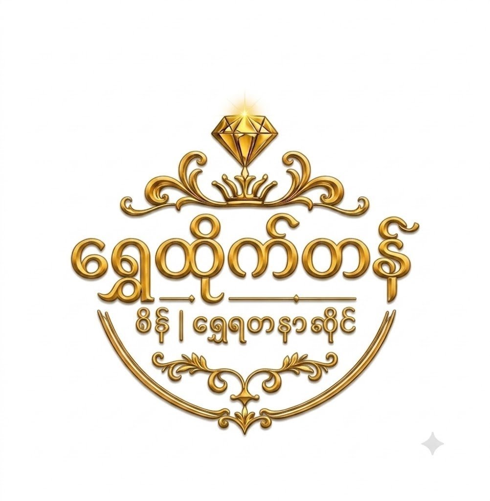 CompanyLogo